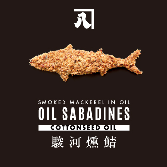 コットンシードオイル